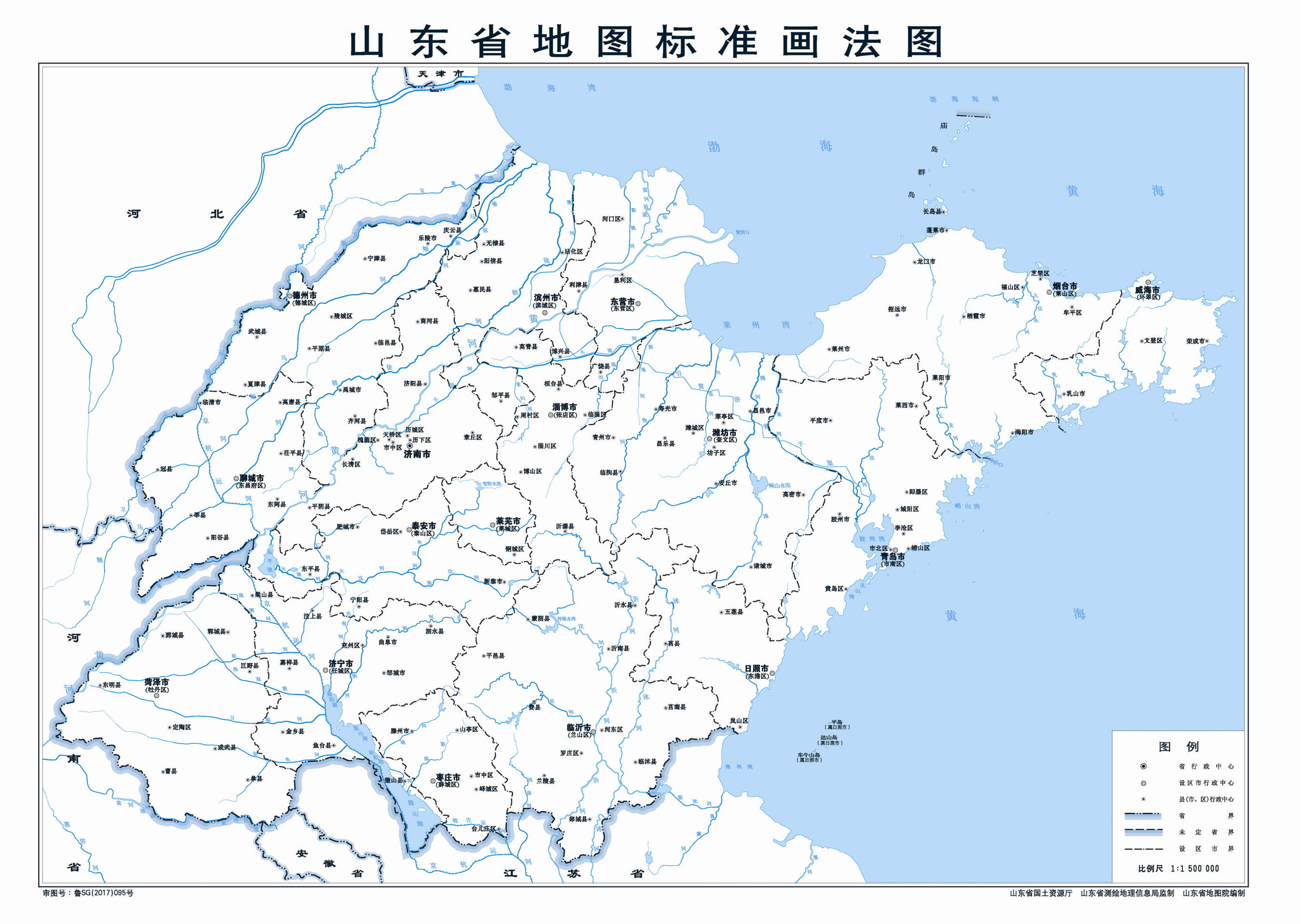 山東省水系圖（自然資源廳版本）.jpg
